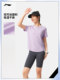 Li Ning Bing Silk 티셔츠 여성 여름 2025 New Fitness Running Top Women 's Quick Dry Short Sleeve 통기성 스포츠웨어