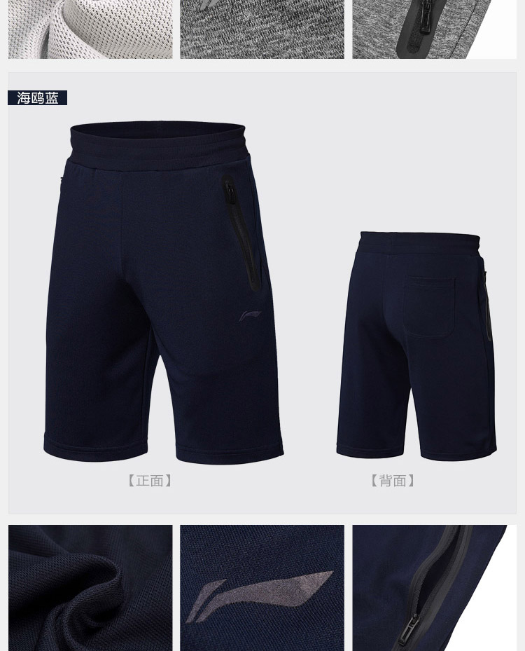 Li Ning quần ngắn nam mới đào tạo loạt quần bó sát ngắn nam AKSN265 - Quần thể thao quần thể thao nữ ống rộng