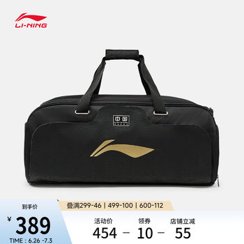 Li ning men and women's bucket bag official genuine sports bag