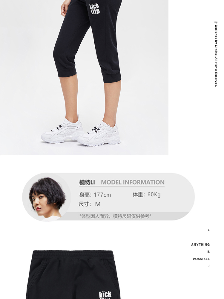 Li Ning quần bảy điểm 2019 loạt thời trang thể thao mới mùa hè quần âu dệt kim - Quần thể thao quần thể dục adidas