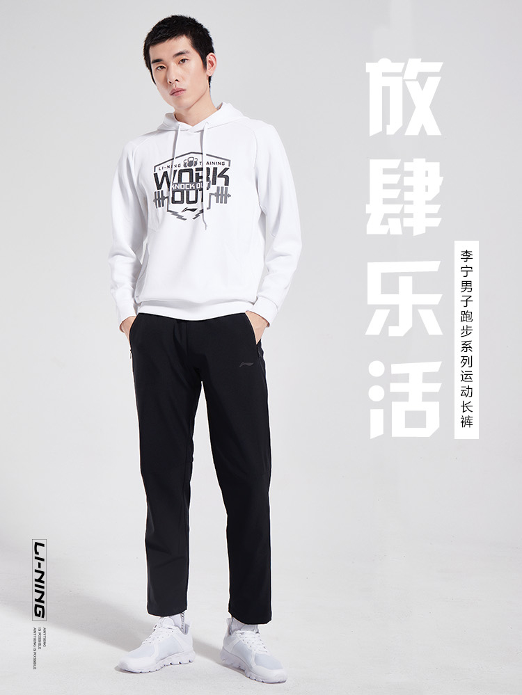 Quần Li Ning nam mới chạy loạt quần dài quần bó sát dệt thẳng - Quần thể thao quần gió thể thao