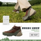 Li Ning, нескользящая износостойкая альпинистская водоотталкивающая спортивная обувь подходит для пеших прогулок для отдыха, средней длины