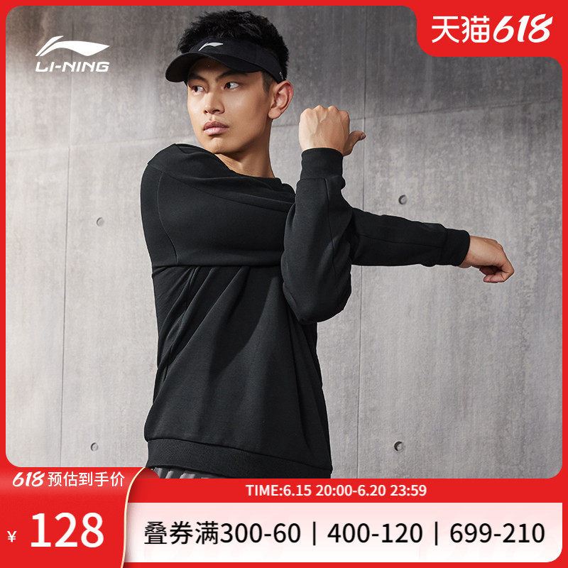 Li Ning Wei clothes men's 2022 new spring sets head long sleeve round collar men's clothing fitness blouse men's knitted sportswear