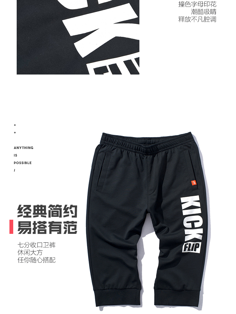 Li Ning quần bảy điểm nam 2019 loạt thời trang thể thao mới mùa hè quần âu dệt kim - Quần thể thao quần dù thể thao
