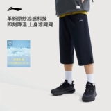 Li Ning, мужские летние штаны, спортивные быстросохнущие светоотражающие шорты для спортзала