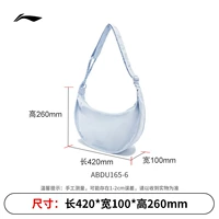 Небесно-голубой — большая булочка с клецками (420*100*260 мм)