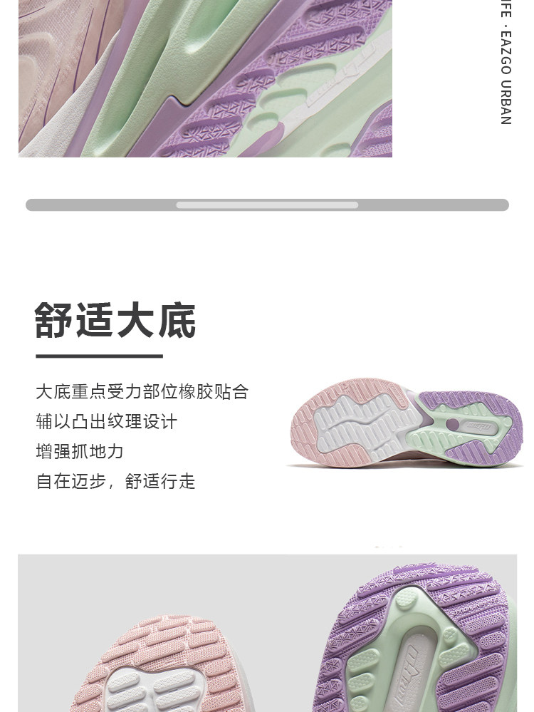 LI-NING 李宁 eazGo 女款跑鞋 图10
