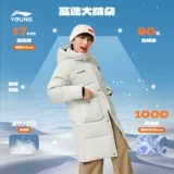 Li Ning, пуховик, спортивная зимняя светоотражающая удерживающая тепло бархатная куртка, детская одежда, подходит для подростков, утиный пух