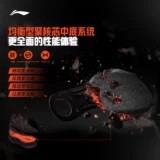 Li Ning, низкая баскетбольная обувь с амортизацией, нескользящие кроссовки, 5v