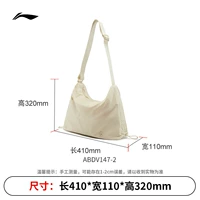 Сумка Dune цвета хаки и полумесяца на шнурке (410*110*320 мм)