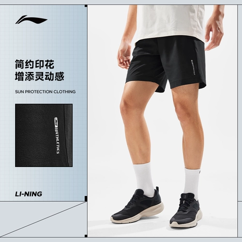 Li Ning, спортивные летние шорты, быстросохнущий комбинезон для тренировок для спортзала, штаны, для бега