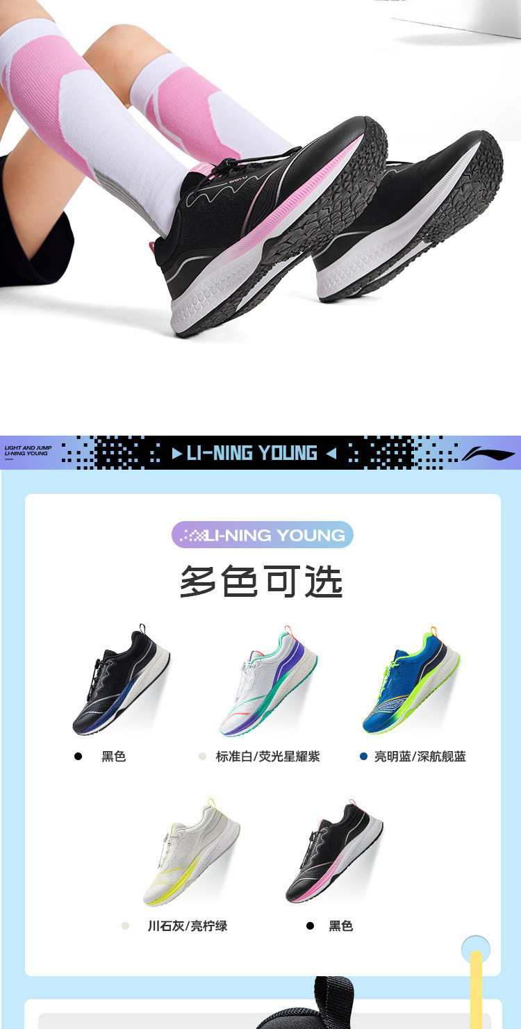 Li ning ребенок специальность бег Обувь Цинъюэ V1 весна мальчиков обувь девочки заправила подростков мальчик спортивной обуви 