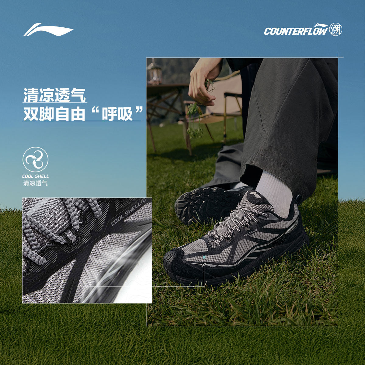 Li ning на открытом воздухе CF трассировка Дикие 2 ученика обувь мужской и женщины противоскользящий износоустойчивый восхождение спортивной обуви Lining / Li Ning 