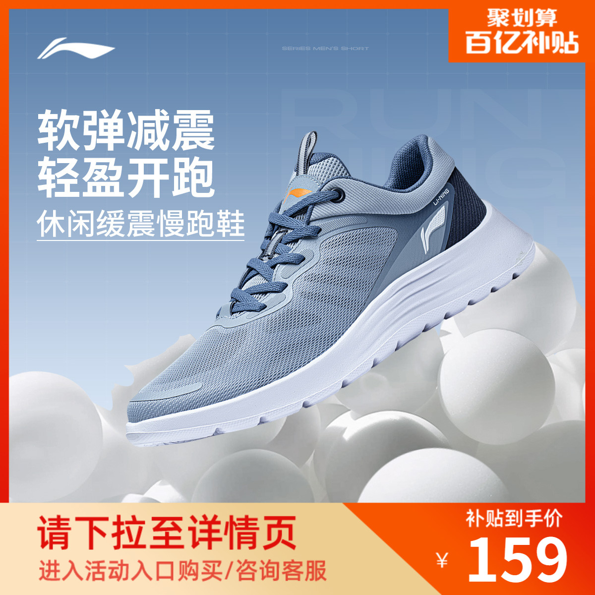 Li Ning Light Feather丨メンズとレディースのランニングシューズ、メッシュ表面、軽量、通気性、カジュアルジョギングシューズ、ソフトソール、衝撃吸収とリバウンドスポーツシューズ