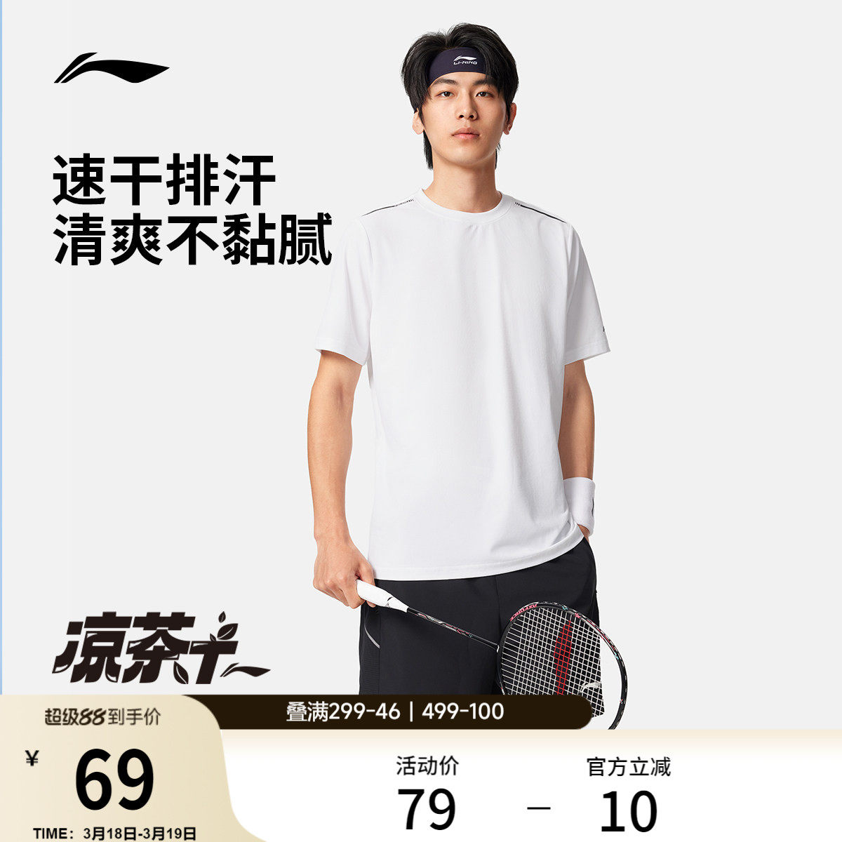 Мужские летние дышащие спортивные топы для альпинизма и фитнеса Li Ning с короткими рукавами, мужские быстросохнущие футболки для бега