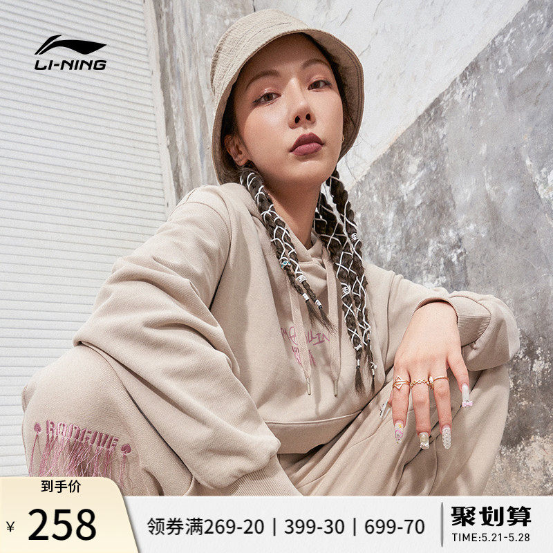 Li Ning anti-wooded BADFIVE clothing lady sleeve head long sleeves with cap loose women's clothing blouses spring sportswear