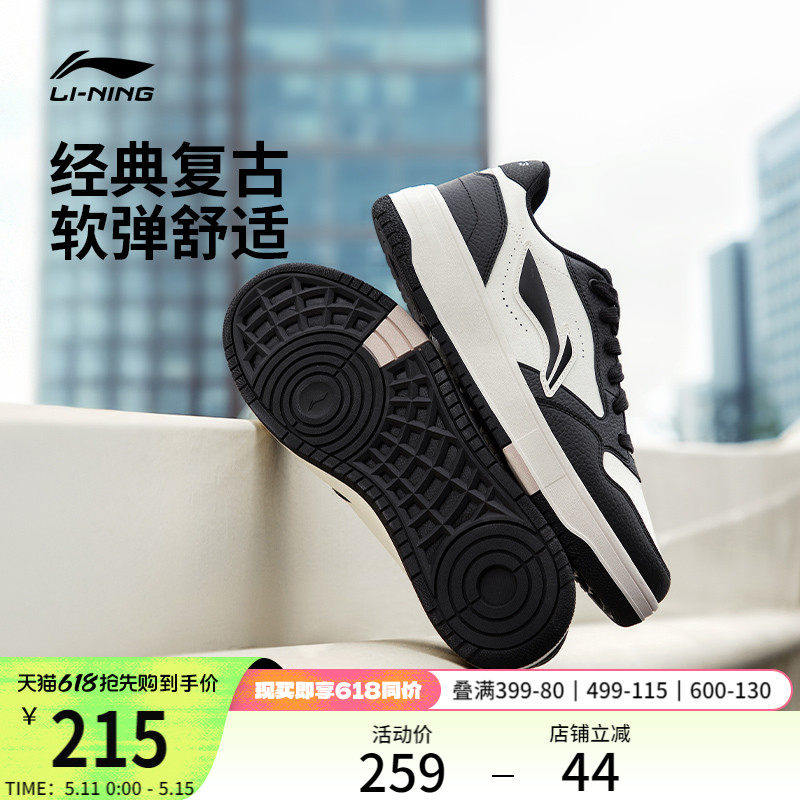 Мягкие кроссовки Li Ning Tianji; мужская летняя повседневная обувь в классическом стиле ретро; удобная черно-белая спортивная обувь на мягкой подошве Изображение 1