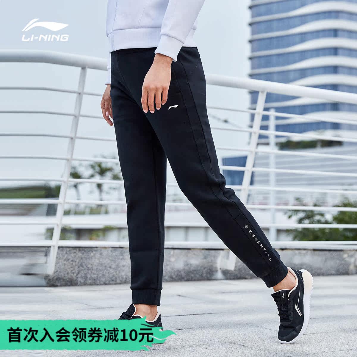 Li Ning sports pants women's 2021 new training running pants women's summer light breathable drawstring knitted sweatpants