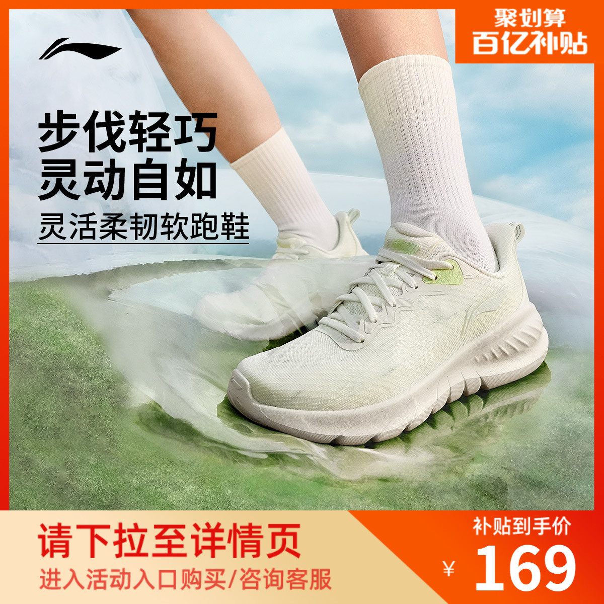 Li Ning Easy Flex丨ランニングシューズ レディース フィットネス 縄跳びシューズ 軽量 通気性 ソフト底 衝撃吸収 カジュアル スポーツシューズ
