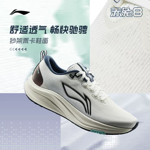 Li Ning, дышащая амортизирующая спортивная обувь для тренировок