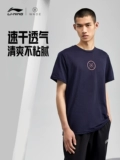 Li Ning, летняя дышащая спортивная футболка для спортзала, короткий рукав, большой размер, для бега