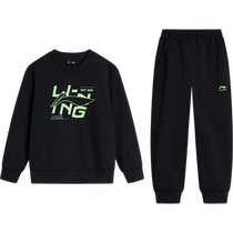 Li Ning Childrens Clothing Suit Boys and Big Childrens Sports Lifestyle Series Pullover Long-Sleeve Sweatshirt Sweatpants Round Neck Sports Suit