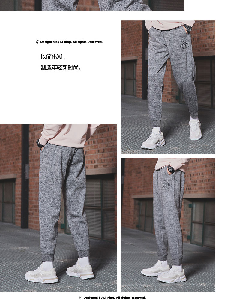 Quần thể thao nam LN Li Ning loạt bóng rổ BADFIVE quần thể thao giản dị nhẹ và mỏng bảo vệ miệng quần nam - Quần thể thao quần tập yoga