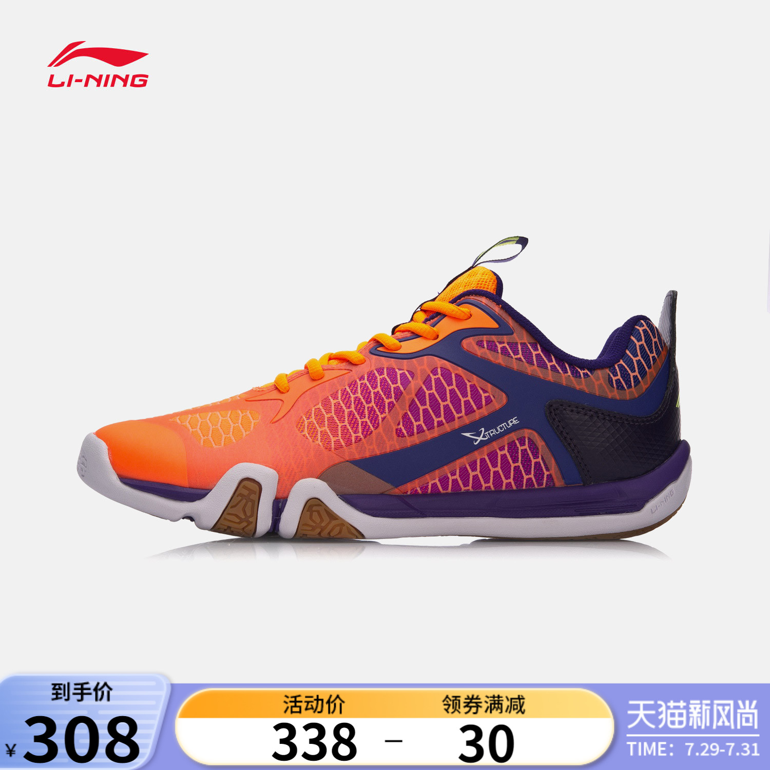 Li Ning badminton shoes men's flagship official website Men's shoes wear-resistant non-slip support shoes mesh breathable professional sports shoes