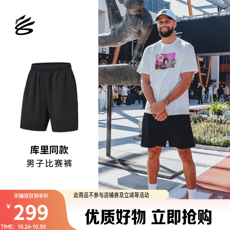 Li-Ning Curry China Tour Series | Men's Basketball Game Shorts 2026 New Summer Quick-Dry Sports Shorts