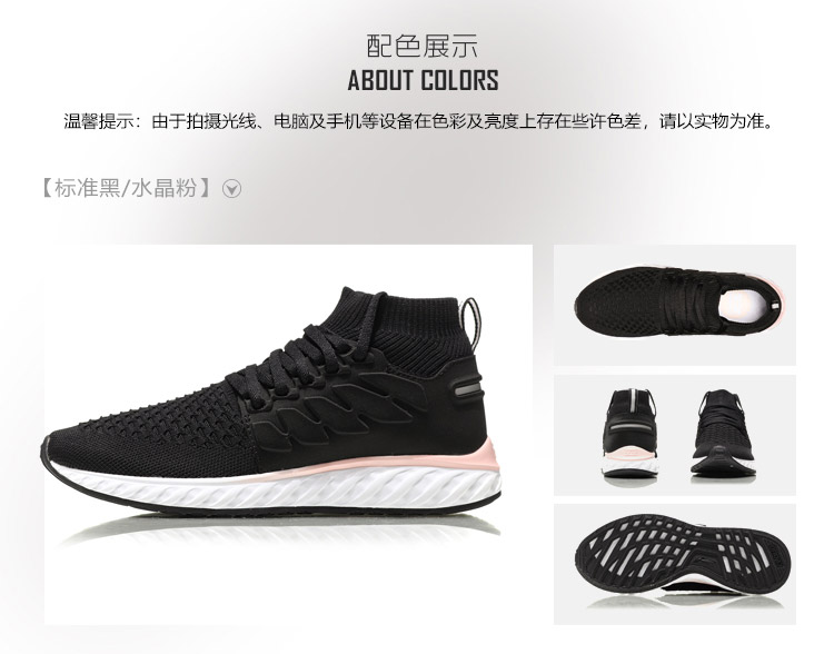 Giày chạy bộ Li Ning nữ Hui Yun chống sốc chống trượt tất chống trượt chuyên nghiệp Giày thể thao mùa thu và mùa đông giày thể thao ARHN262 - Giày chạy bộ giày thể thao nữ nike