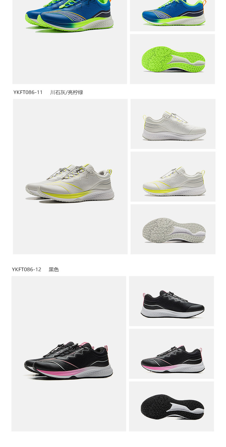 Li ning ребенок специальность бег Обувь Цинъюэ V1 весна мальчиков обувь девочки заправила подростков мальчик спортивной обуви 