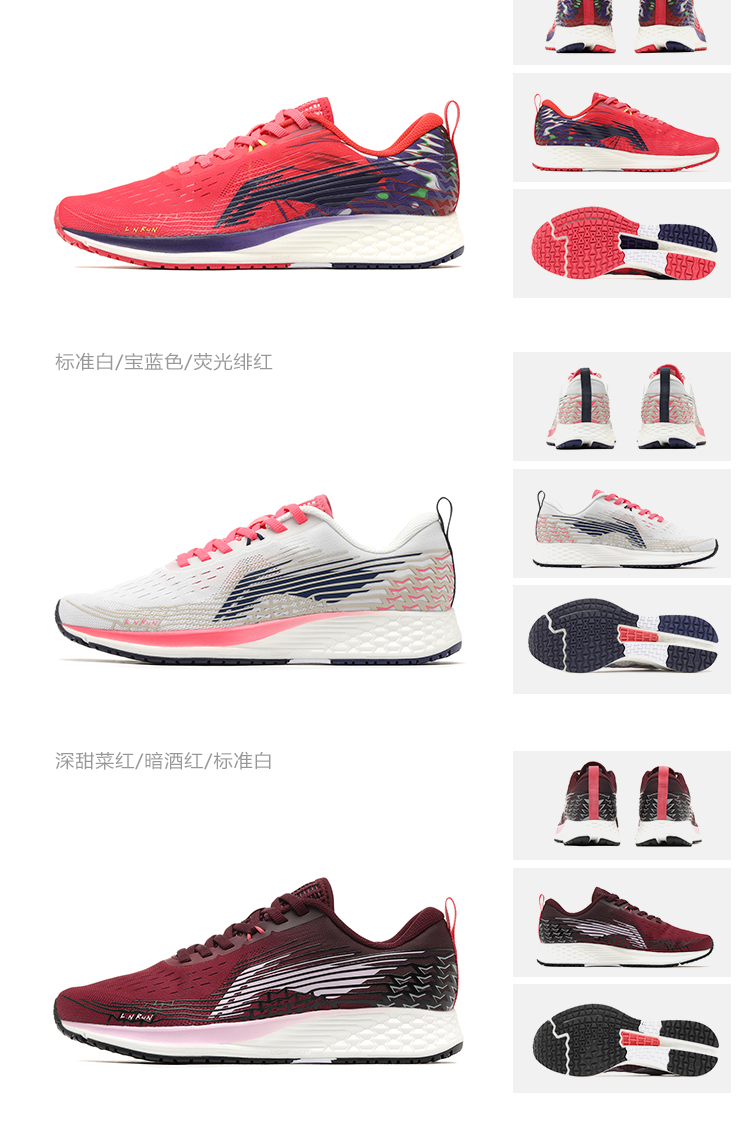 Giày chạy bộ Li Ning Giày nữ 2019 mới màu đỏ thỏ 4 thế hệ giảm xóc giày chạy bộ mùa thu và giày lưới bình thường - Giày chạy bộ giày thể thao