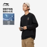 Li Ning, мужская осенняя толстовка, парная одежда для влюбленных, лонгслив, утепленный удерживающий тепло спортивный костюм, с рукавом