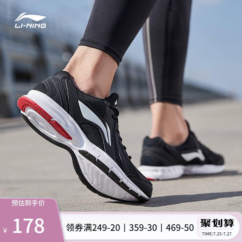 Li Ning Running Shoes Men Shoes New Shoes Breathable Casual Shoes Running Shoes Light Comfort Men Sports Shoes Man