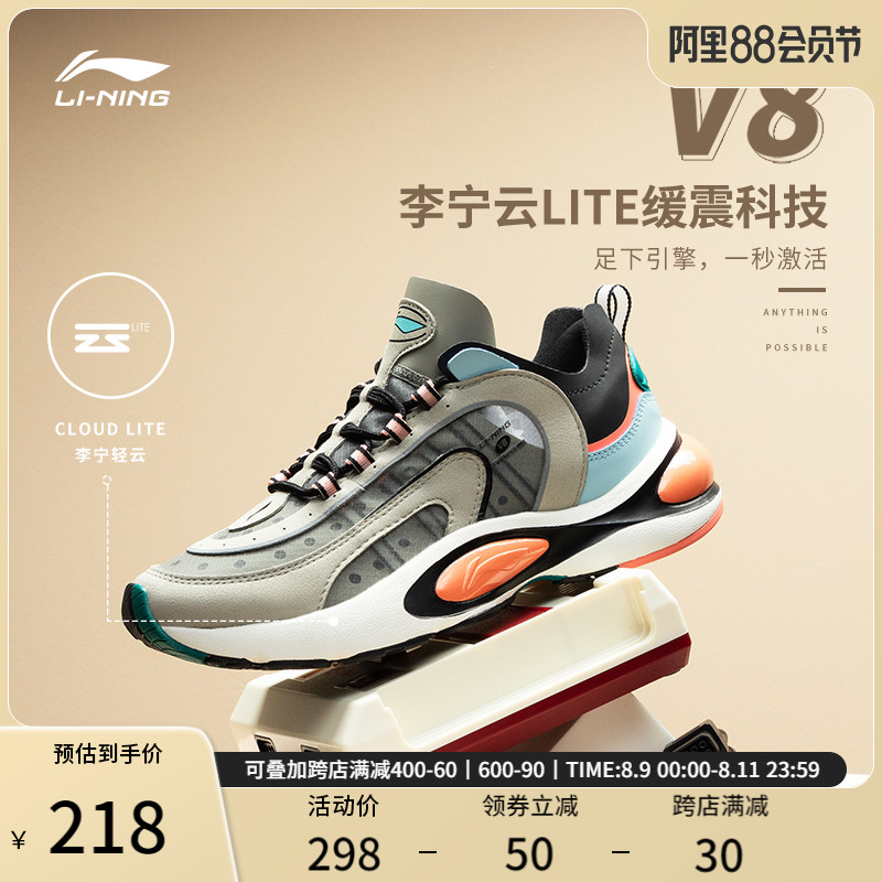 Li Ning running shoes retro daddy shoes breathable shoes mesh thick soles female shoes V8 sneakers casual shoes running shoes