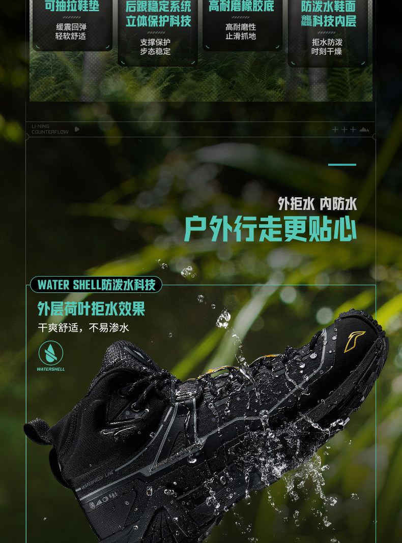 Li ning на открытом воздухе Прослеживаемость CF | Синчуань PRO HI WP черный Мрачный водонепроницаемый мужской и женщины 25 новый зима высокий Ученик обувь       
