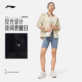 Li Ning, спортивный демисезонный водоотталкивающий плащ, светоотражающий спортивный костюм, ветрозащитная толстовка с капюшоном, куртка
