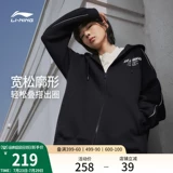 Li Ning, осенняя куртка, спортивный лонгслив, мужская толстовка с капюшоном для влюбленных