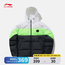 Li Ning short down jacket Mens winter fashion casual hooded top Mens duck down sportswear