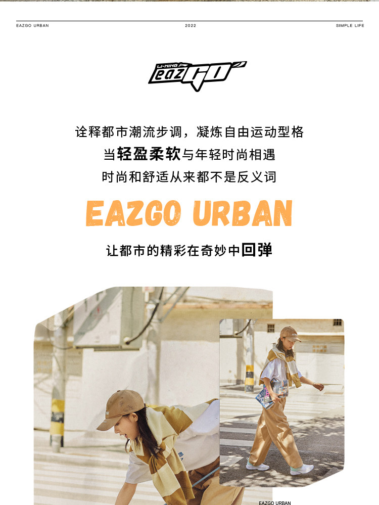 LI-NING 李宁 eazGo 女款跑鞋 图2