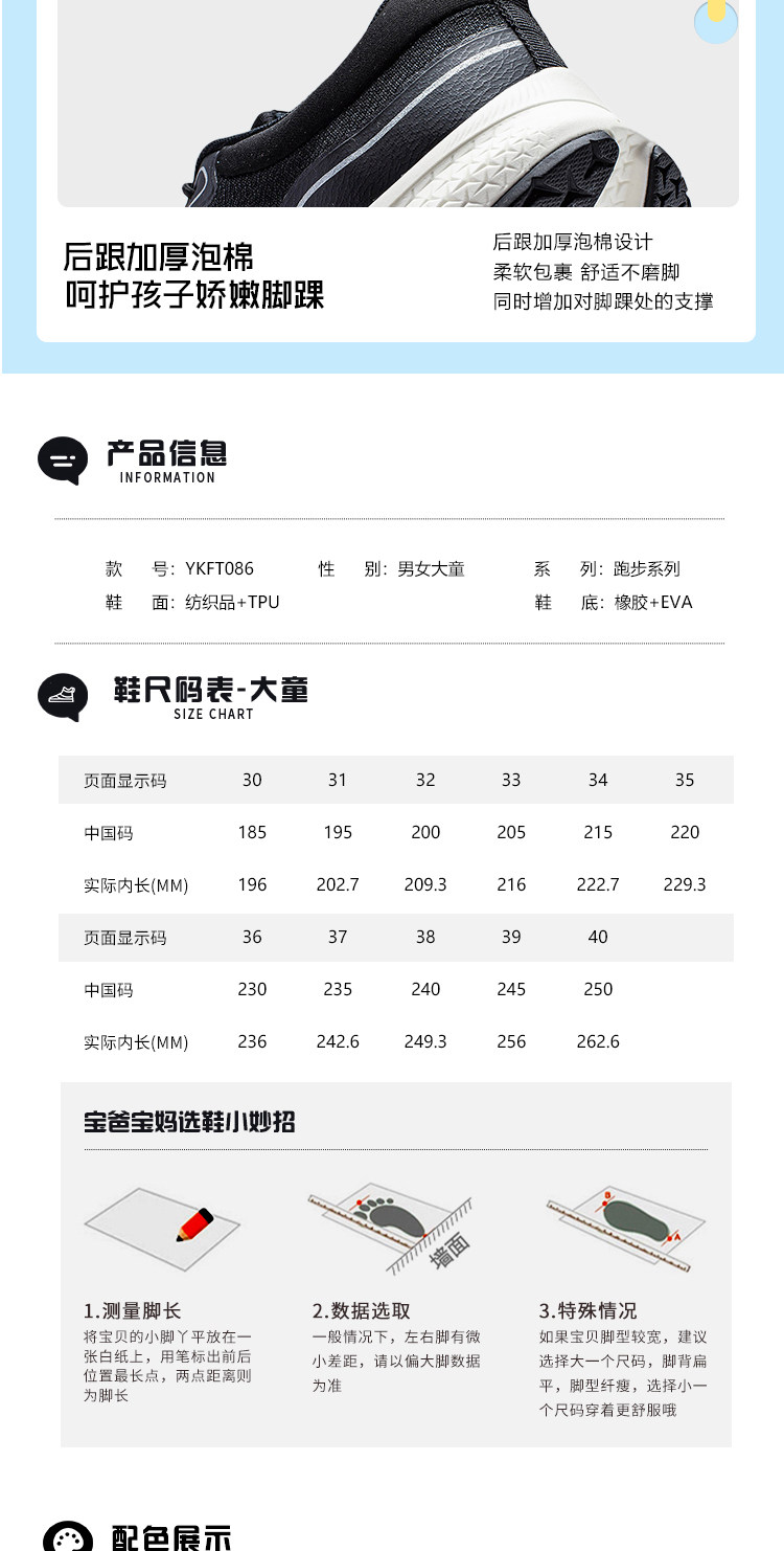 Li ning ребенок специальность бег Обувь Цинъюэ V1 весна мальчиков обувь девочки заправила подростков мальчик спортивной обуви 