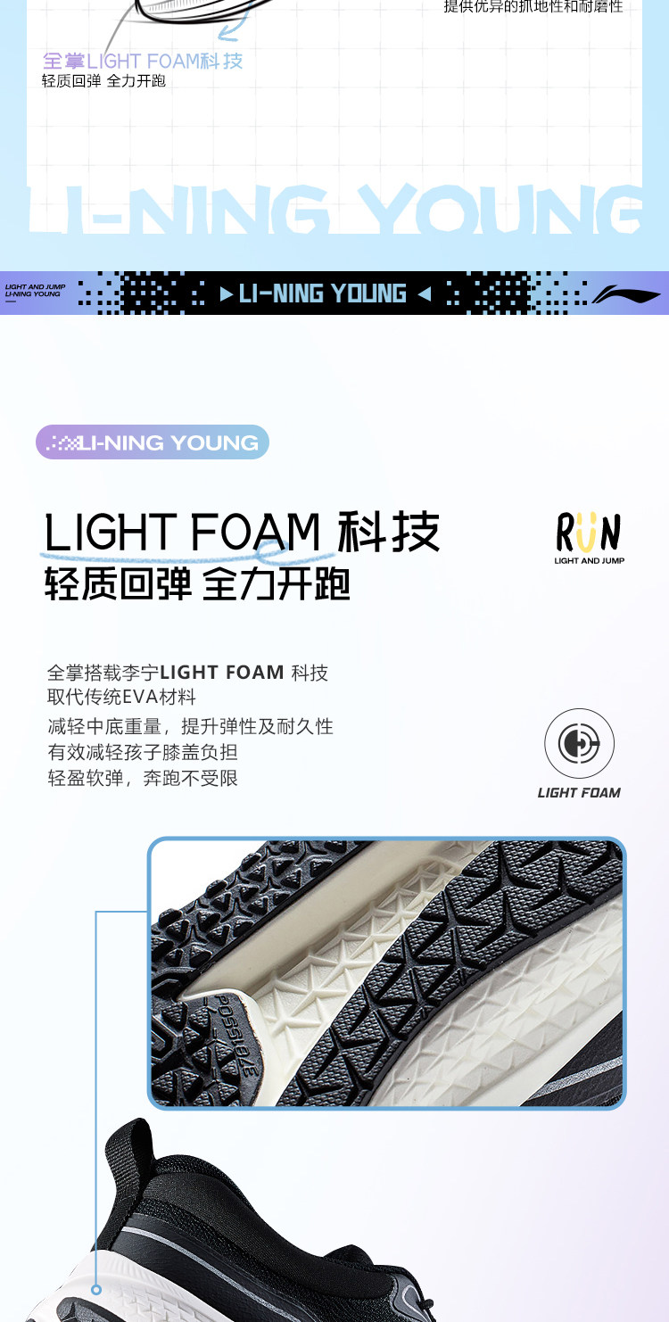 Li ning ребенок специальность бег Обувь Цинъюэ V1 весна мальчиков обувь девочки заправила подростков мальчик спортивной обуви 