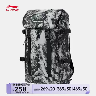 Li Ning CF backpack men's 2021 autumn travel trend student school bag outdoor fashion leisure sports bag