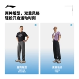 Li Ning, мужские быстросохнущие черные шелковые спортивные штаны для спортзала, для бега