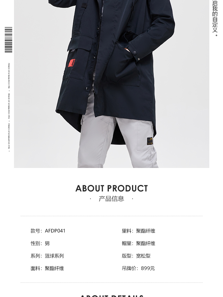 Li Ning 2019 của nam giới mới áo gió BAD loạt NĂM bóng rổ phần dài lỏng lẻo đội mũ trùm đầu thể thao mùa xuân - Áo gió thể thao áo gió nữ hàng hiệu