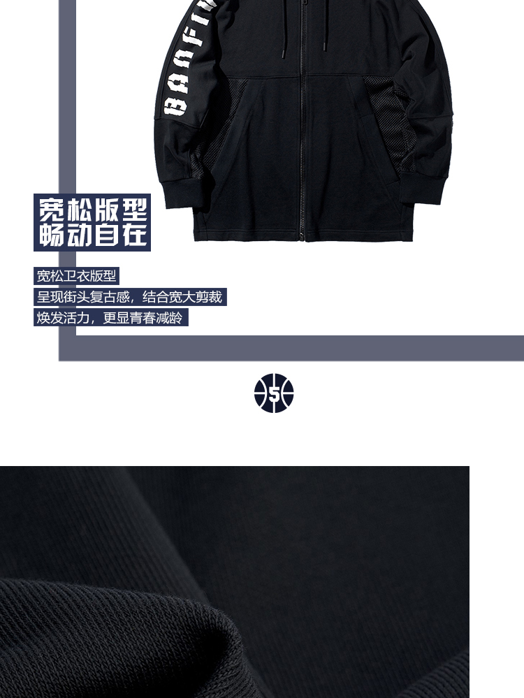 Li Ning Wei Yi Bà 2019 New BAD FIVE Series Series Áo khoác cardigan Áo trùm đầu mùa thu Casual - Thể thao lông cừu / jumper áo thun nam dài tay có cổ