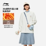 Li Ning, мужская осенняя толстовка, парная одежда для влюбленных, лонгслив, утепленный удерживающий тепло спортивный костюм, с рукавом