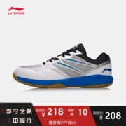 Li Ning cầu lông giày nam giày 2018 mới Poseidon chịu mài mòn chống trượt của nam giới thấp để giúp mùa hè giày thể thao