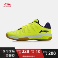 Li Ning cầu lông giày của nam giới giày 2018 mới Li Ningyun sốc hấp thụ hỗ trợ ổn định mang vài đôi giày thể thao giày thể thao nữ đẹp