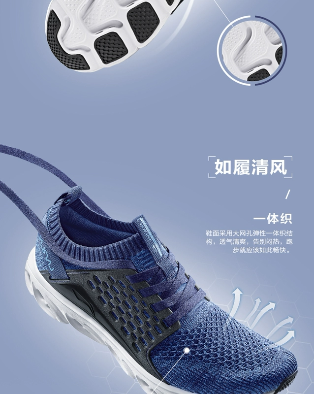 Giày chạy bộ Li Ning Giày nam Li Ning arc shock shock rebound gói một đôi giày thể thao nam mùa thu dệt giày sneaker